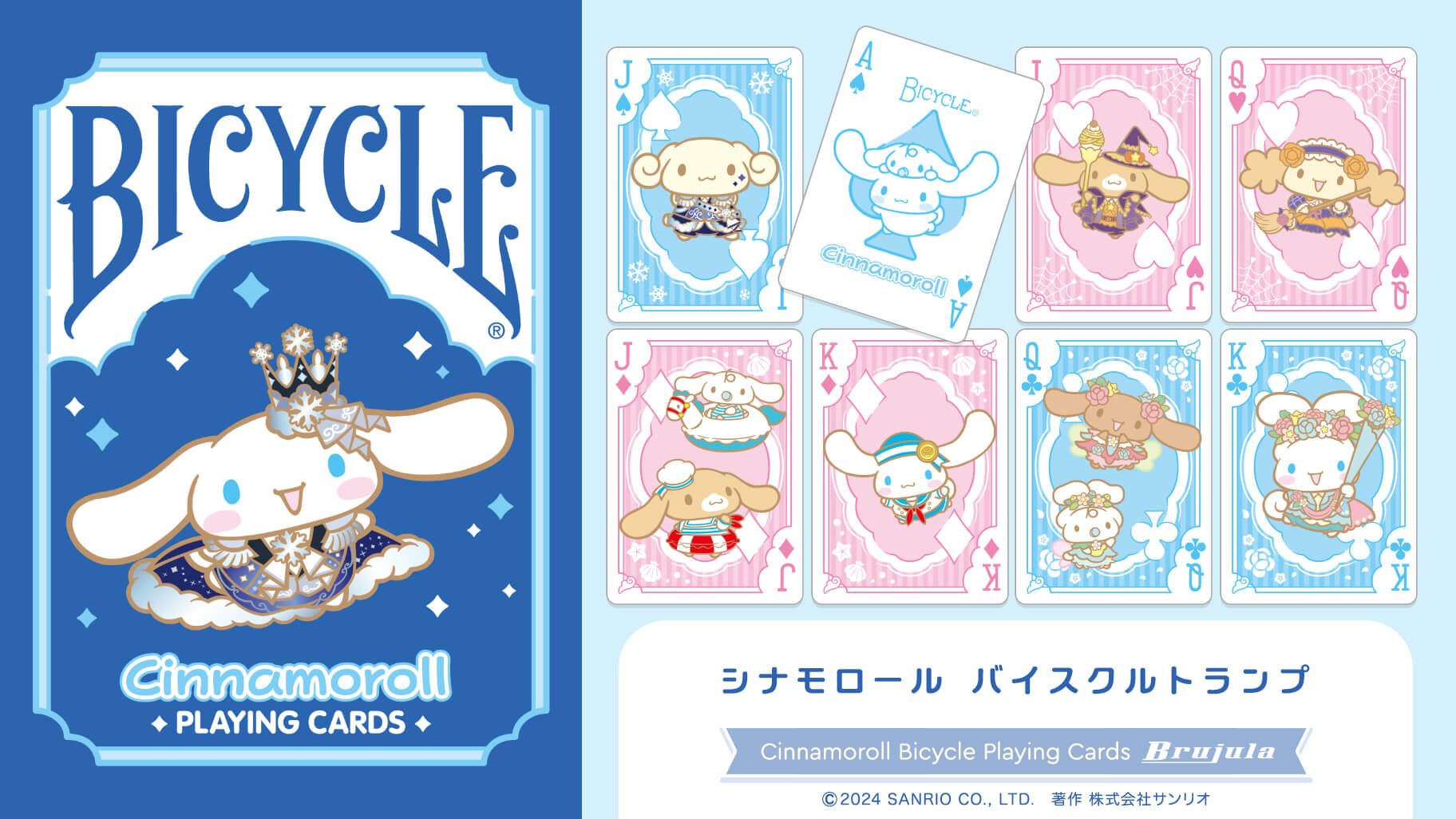 Hello Kitty's Sanrio Releases New Deck of Seasonal Playing Cards Starring  Cinnamoroll