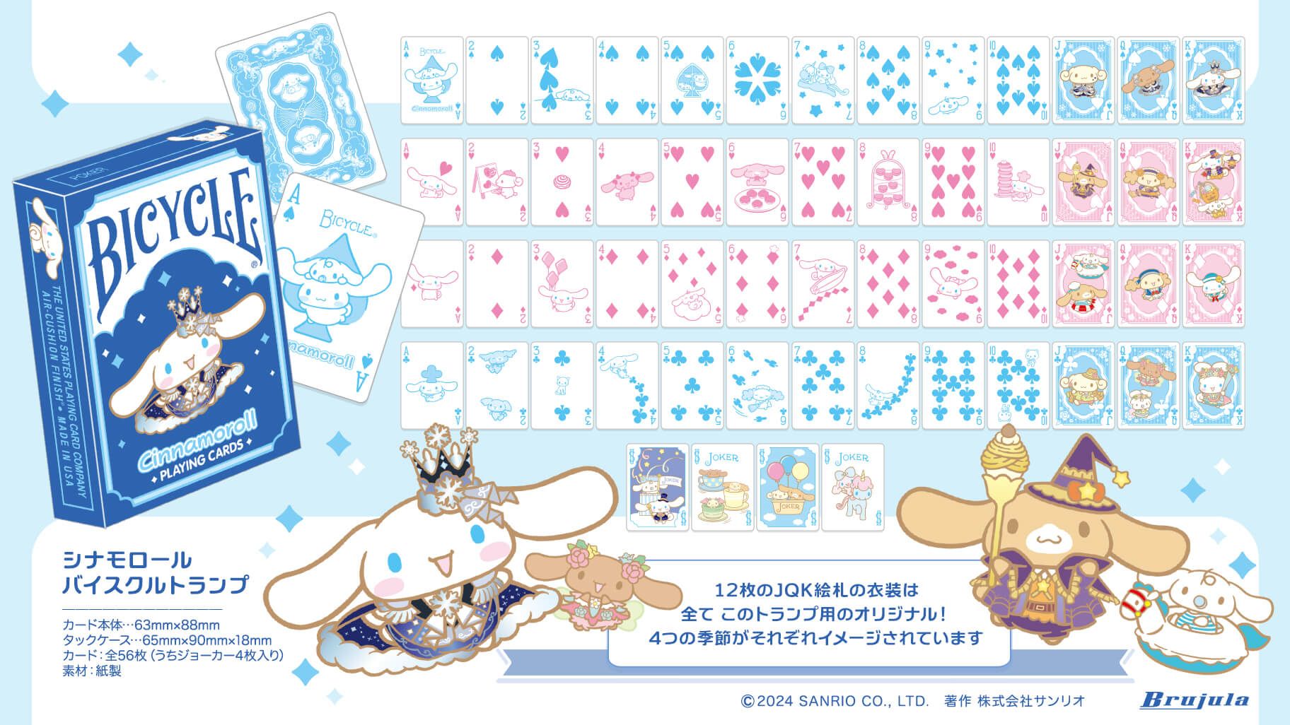 cinnamoroll card sleeves Amazon.com: Bandai - Digimon English TCG V1.5 Core Booster Box - 24 Packs main image 1