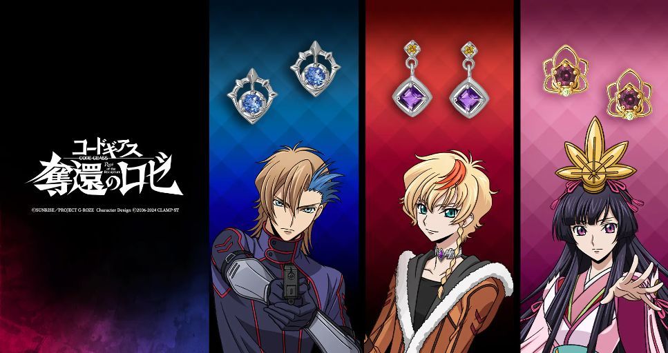 New High-End Code Geass Jewelry Collection Goes International