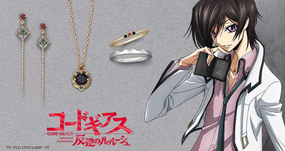 Code Geass Items New High-End Code Geass Jewelry Collection Goes International