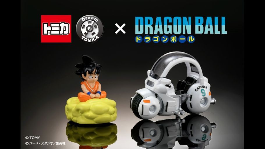 FIGURINE DRAGON BALL Dbz Bandai Megahouse rare Cell Chrisalide trunk