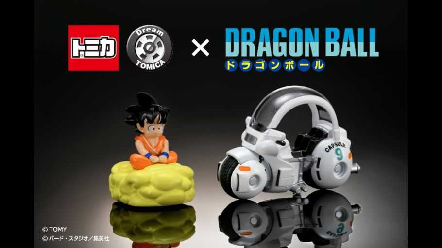 FIGURINE DRAGON BALL Dbz Bandai Megahouse rare Cell Chrisalide trunk FIGURINE DRAGON BALL Dbz Bandai Megahouse rare Cell Chrisalide trunk