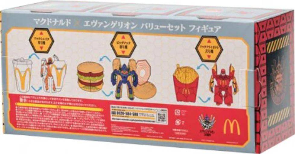 Get in the Big Mac, Shinji: McDonald's Reveals First Look at