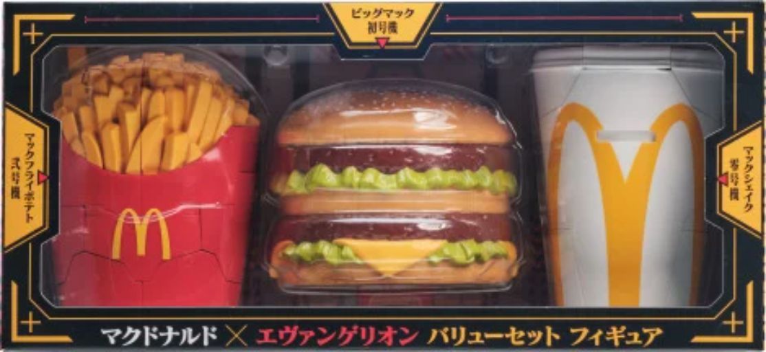 Get in the Big Mac, Shinji: McDonald's Reveals First Look at