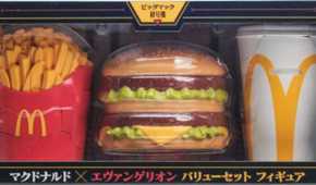 McDonald's X Evangelion Figure Limited Japan Collab Value Set - Foto 4