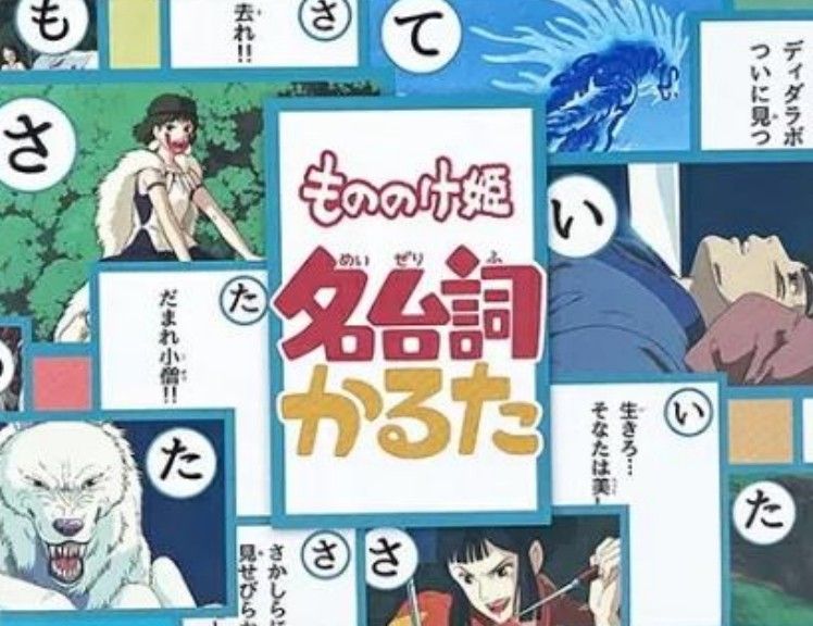 Mononoke トレーディングカード 7パックセット Studio Ghibli's Spirited Away & Princess Mononoke Get Official