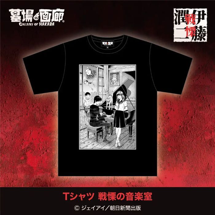 junji ito card sleeves Amazon.com: Junji Ito Collection ID Lanyard Breakaway Badge Holder  w/Character Card Slug Girl Rubber Charm for Keys Keychain Wallet : Office  Products