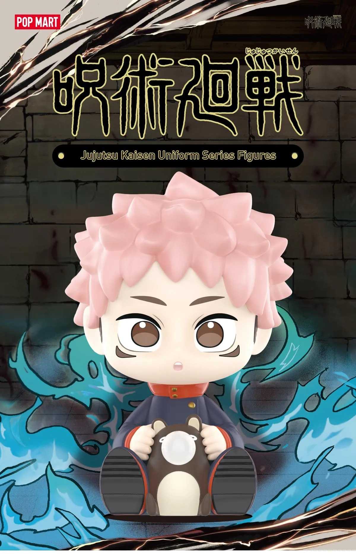 Yuji Box JJK Gets Adorable Blind Box Figure Collection in New North American Launch