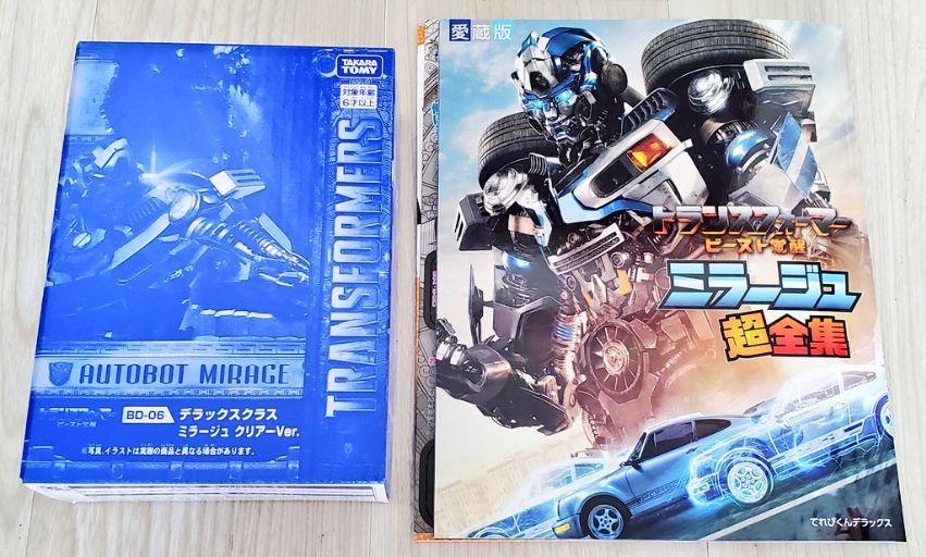 Transformers Fans Get First Look at New Holographic Mirage in Rare ...