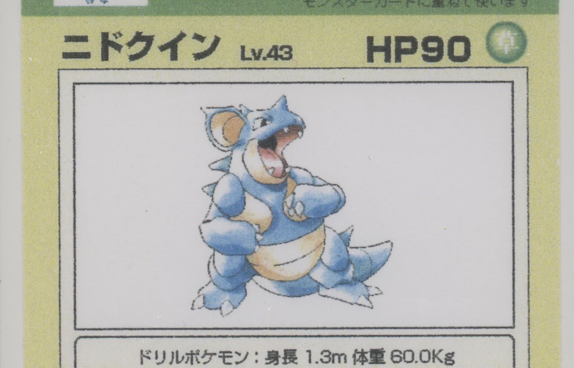 pokemon card buyers Graded Card