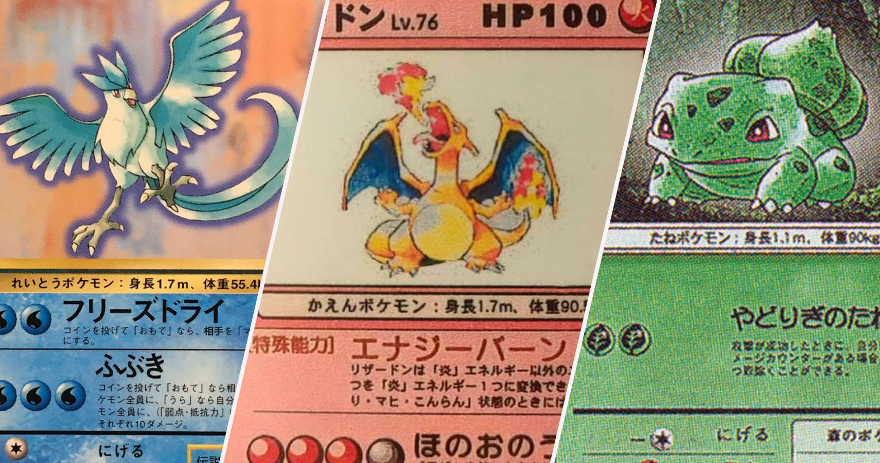 off brand pokemon cards Pokémon TCG: SV9a main image 1