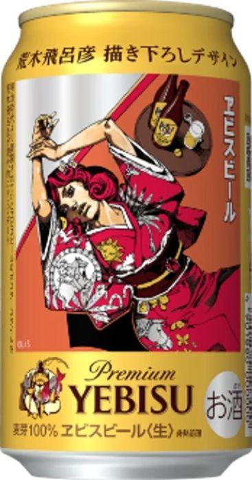 JoJo's Bizarre Adventure Creator Unleashes Makeover for Over 100