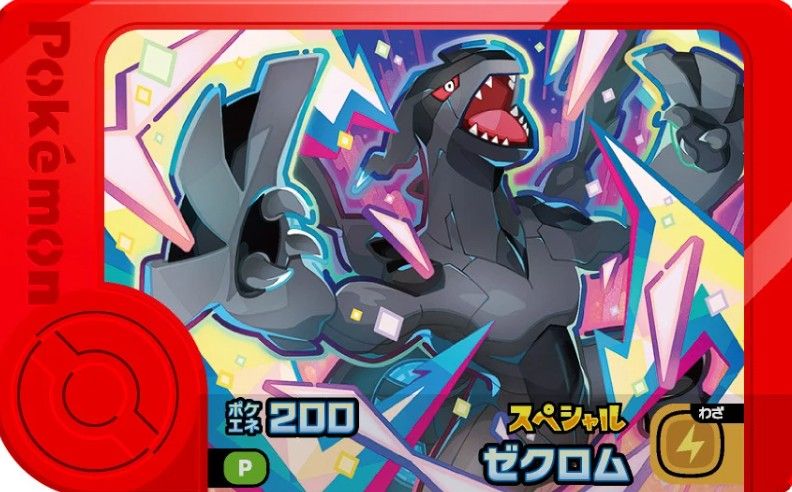 McDonald's Reveals New Pokmon Happy Meal Toys for February Starring Pikachu,  Rayquaza & More