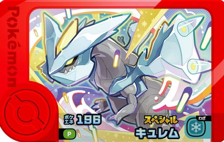 McDonald's Reveals New Pokmon Happy Meal Toys for February Starring  Pikachu, Rayquaza & More