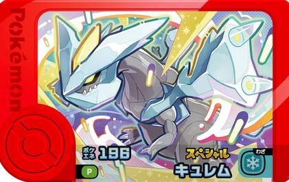 McDonald's Reveals New Pokmon Happy Meal Toys for February Starring Pikachu, Rayquaza & More McDonald's Reveals New Pokmon Happy Meal Toys for February Starring Pikachu, Rayquaza & More