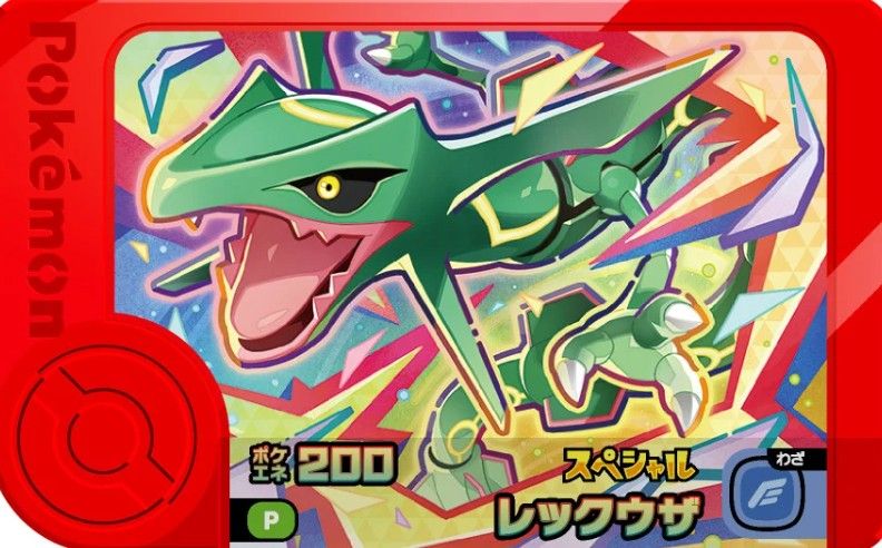 japan mcdonalds pokemon cards 2025 Pokemon Card PSL Pikachu 020/M-P McDonald's Promo 2025 Japanese – WAFUU  JAPAN main image 0