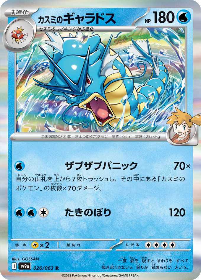 Next Pokmon TCG Set Revealed to Have Desired Cards Next Pokmon TCG Set Revealed to Have Desired Cards
