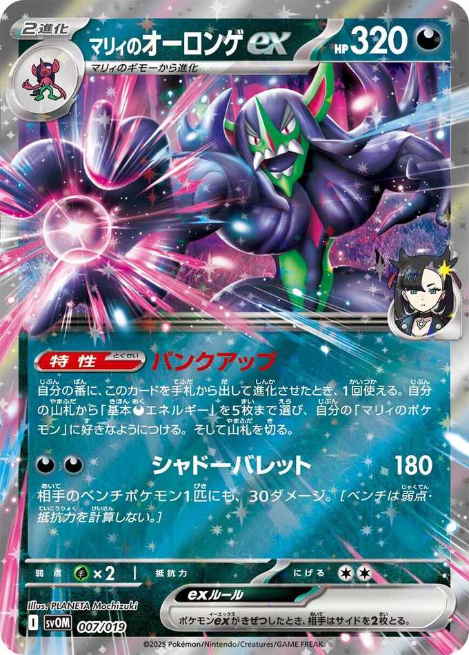 Next Pokmon TCG Set Revealed to Have Desired Cards Next Pokmon TCG Set Revealed to Have Desired Cards