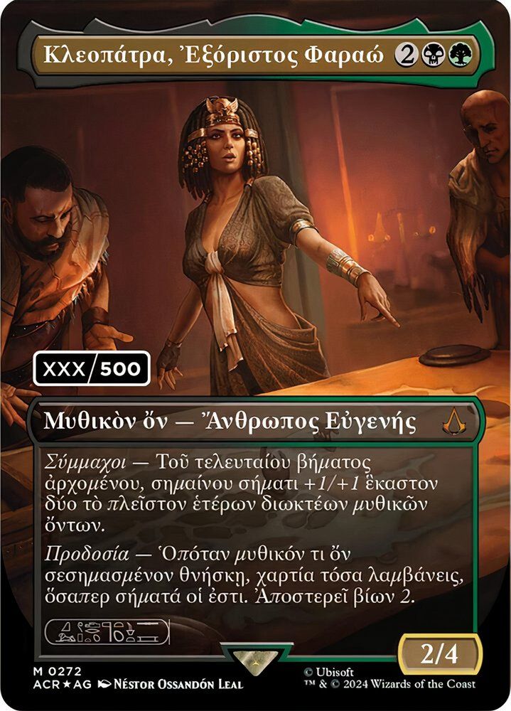 10 Most Valuable MTG Cards of 2024, Ranked