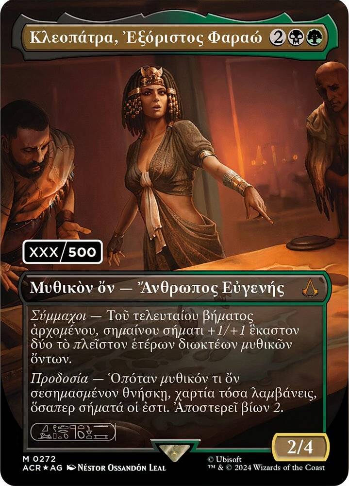 10 Most Valuable MTG Cards of 2024, Ranked 10 Most Valuable MTG Cards of 2024, Ranked
