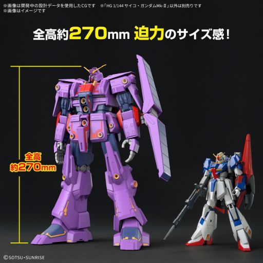 Gundam Celebrates a Major Anime Anniversary With New Transforming