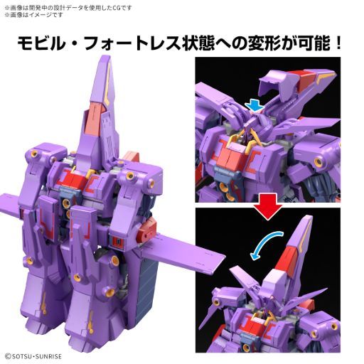 Gundam Celebrates a Major Anime Anniversary With New Transforming