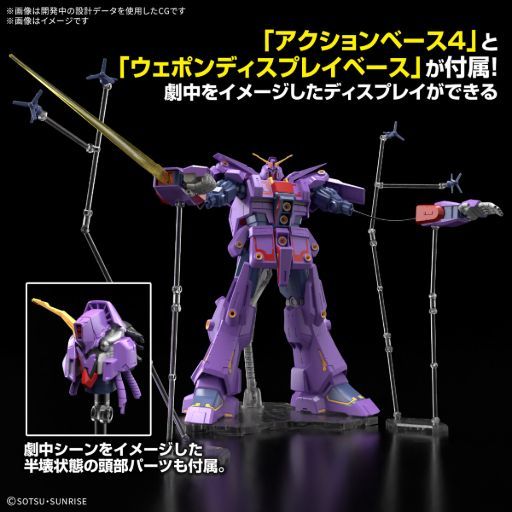 Gundam Celebrates a Major Anime Anniversary With New Transforming