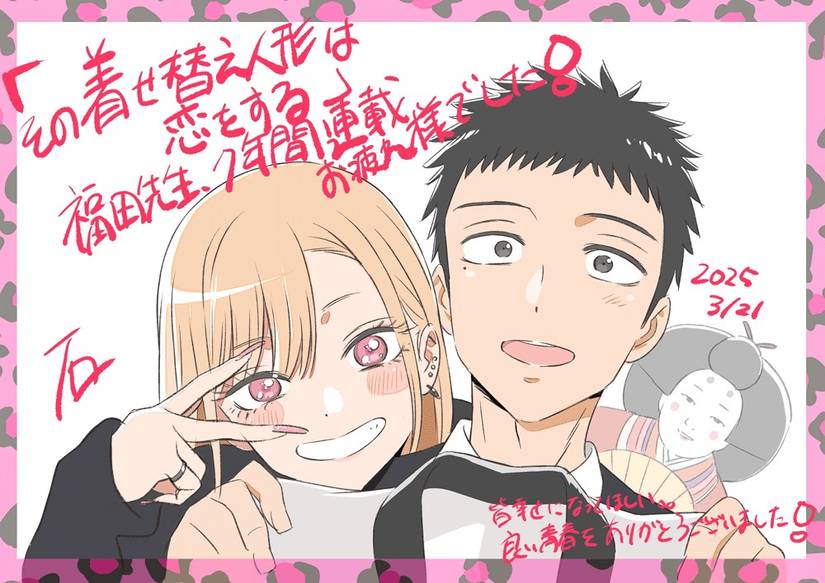 I'm So Sad': My Dress-Up Darling Anime Director Vows to 'Send Gojo & Marin  Off Properly'