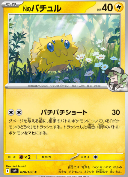 custom misty pokemon card Custom Holographic Full Art Misty Card – PokeOricaSTCG main image 0