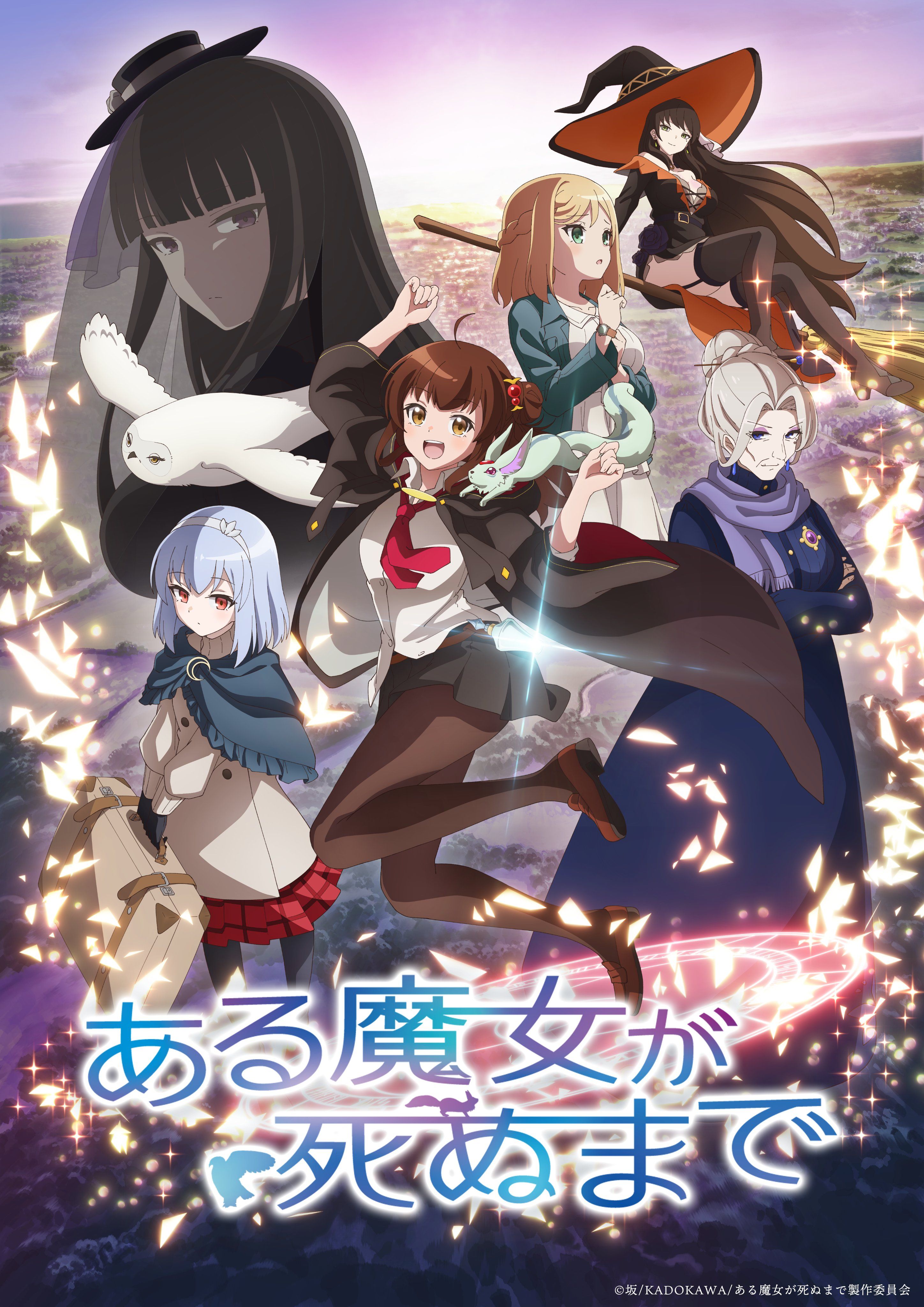 Crunchyroll Reveals Its Spring 2025 Streaming List and Release Dates