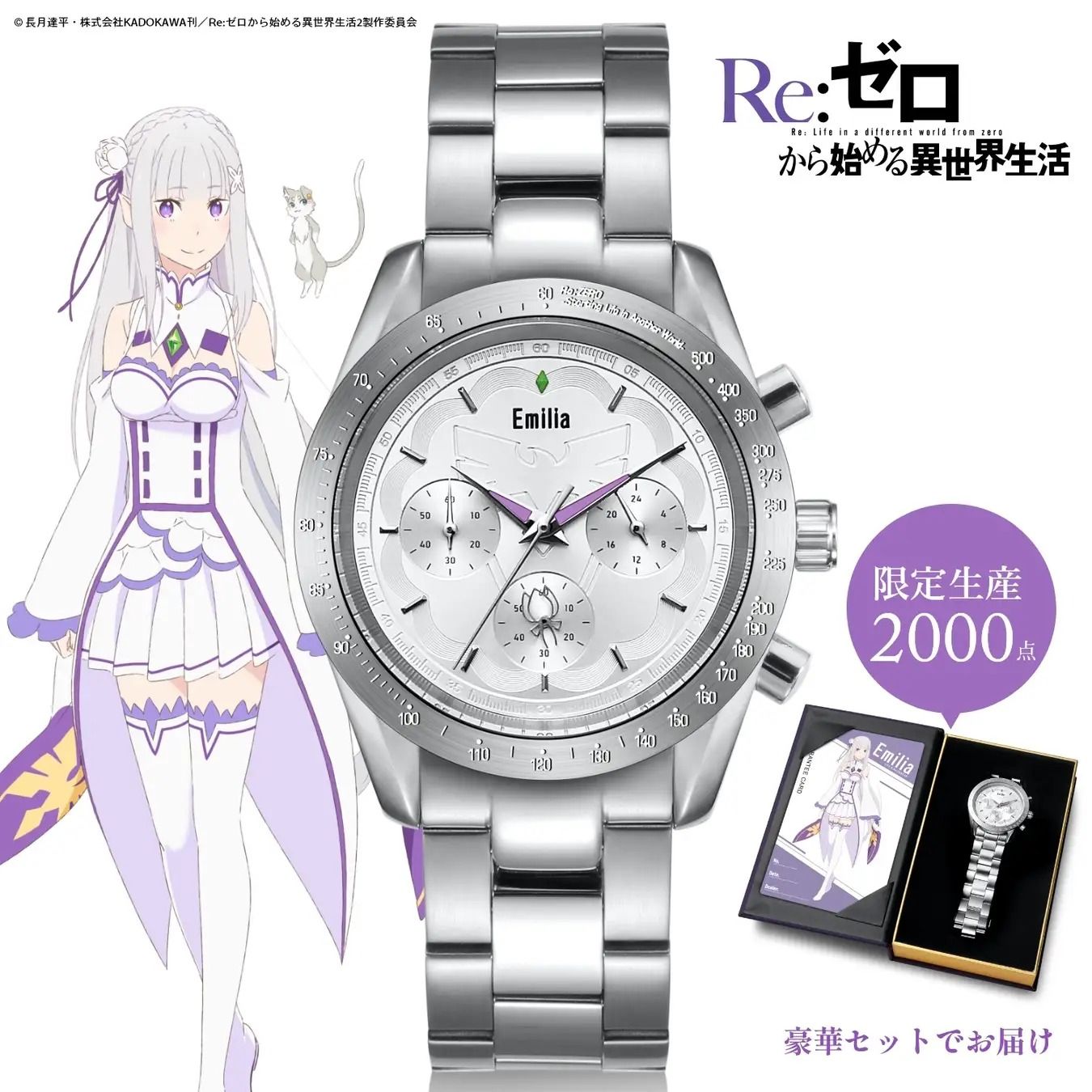 Re:Zero Transforms Isekai Anime Waifus Into Stellar Watches in New