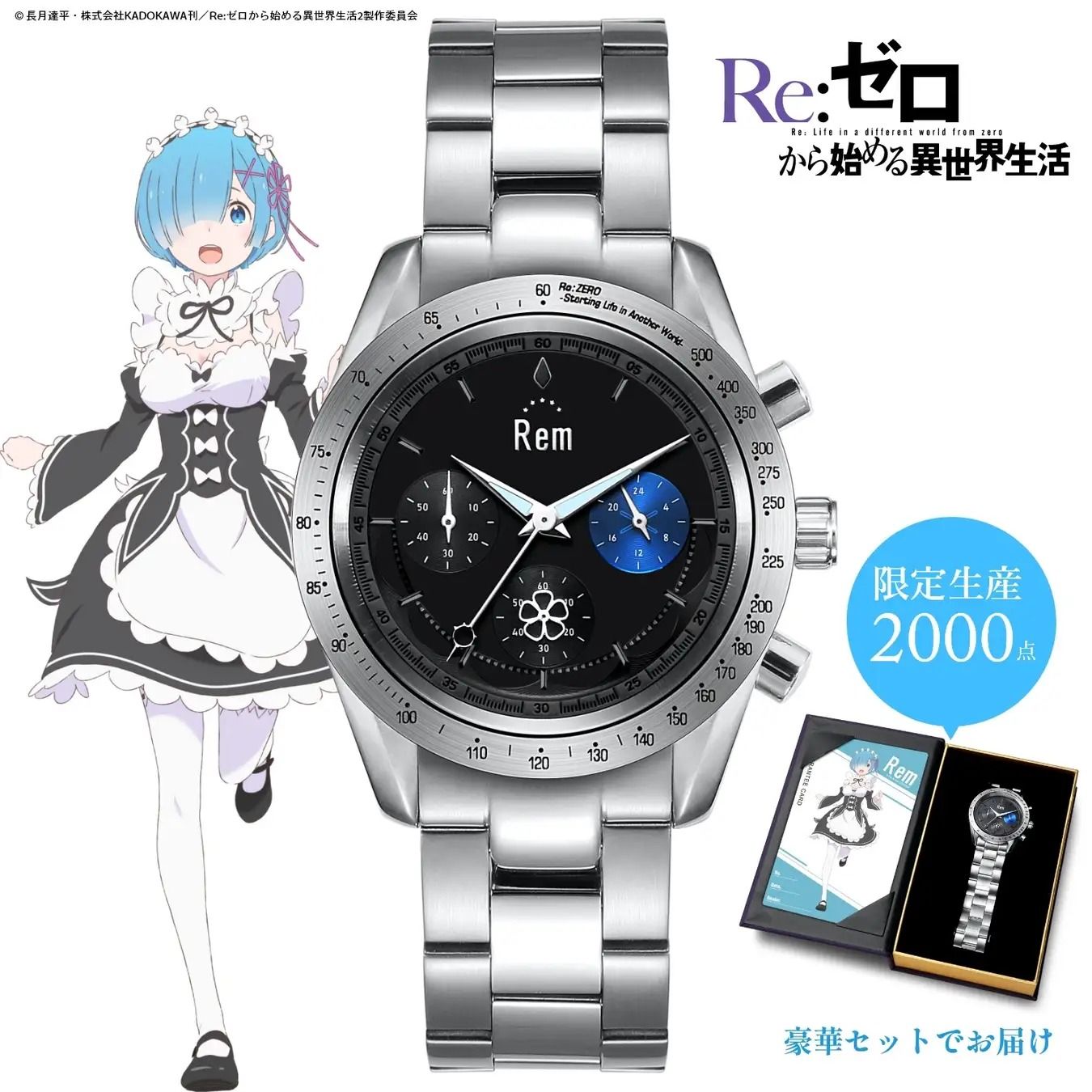 Re:Zero Transforms Isekai Anime Waifus Into Stellar Watches in New
