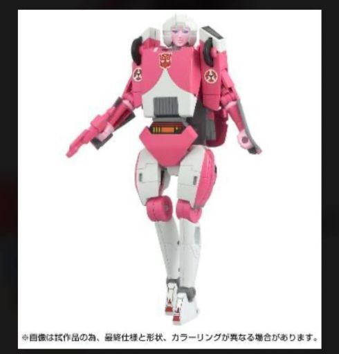 Juguete Coleccionismo Transformers Arcee Transformers Movie MA-11