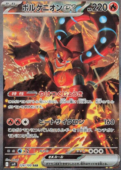 pokemon cards gold pikachu vmax Pokemon Pikachu VMAX Gold Metal Pokmon Card