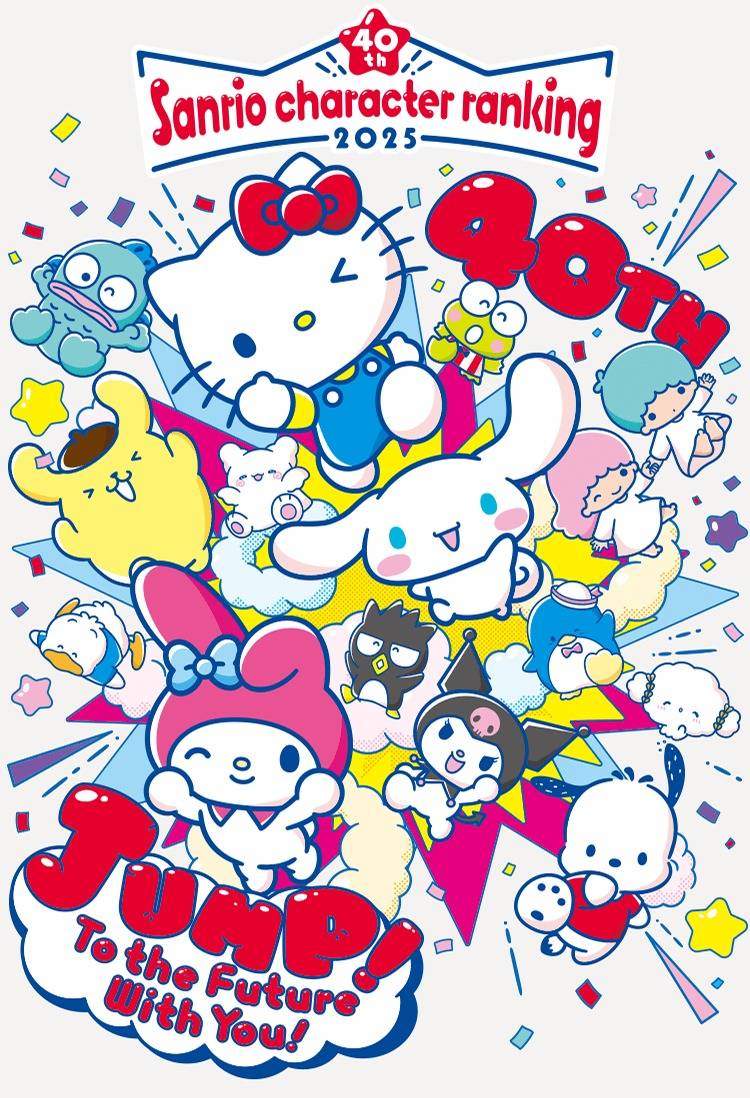 Sanrio's Hello Kitty Looks to Break Unfortunate Losing Streak in ...