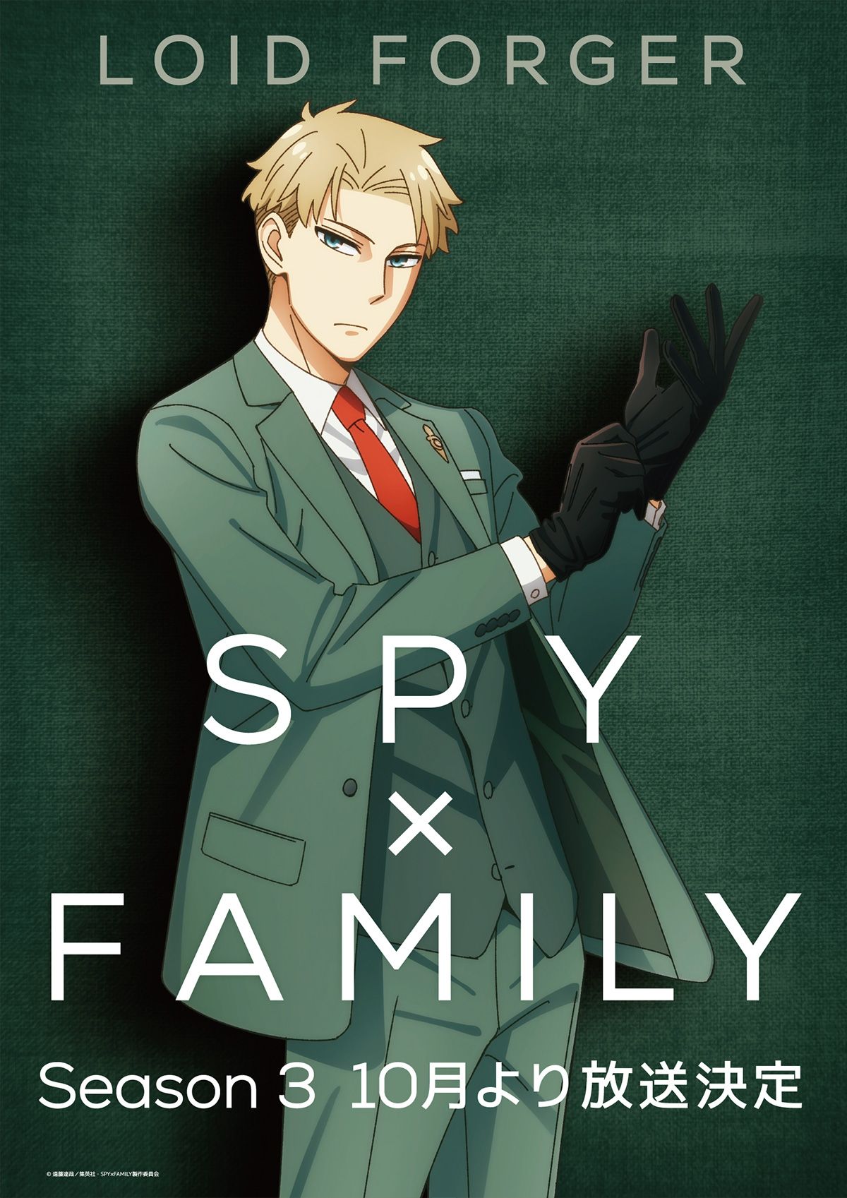 Spy x Family Season 3 Gets New Update Ahead of Anime Comeback