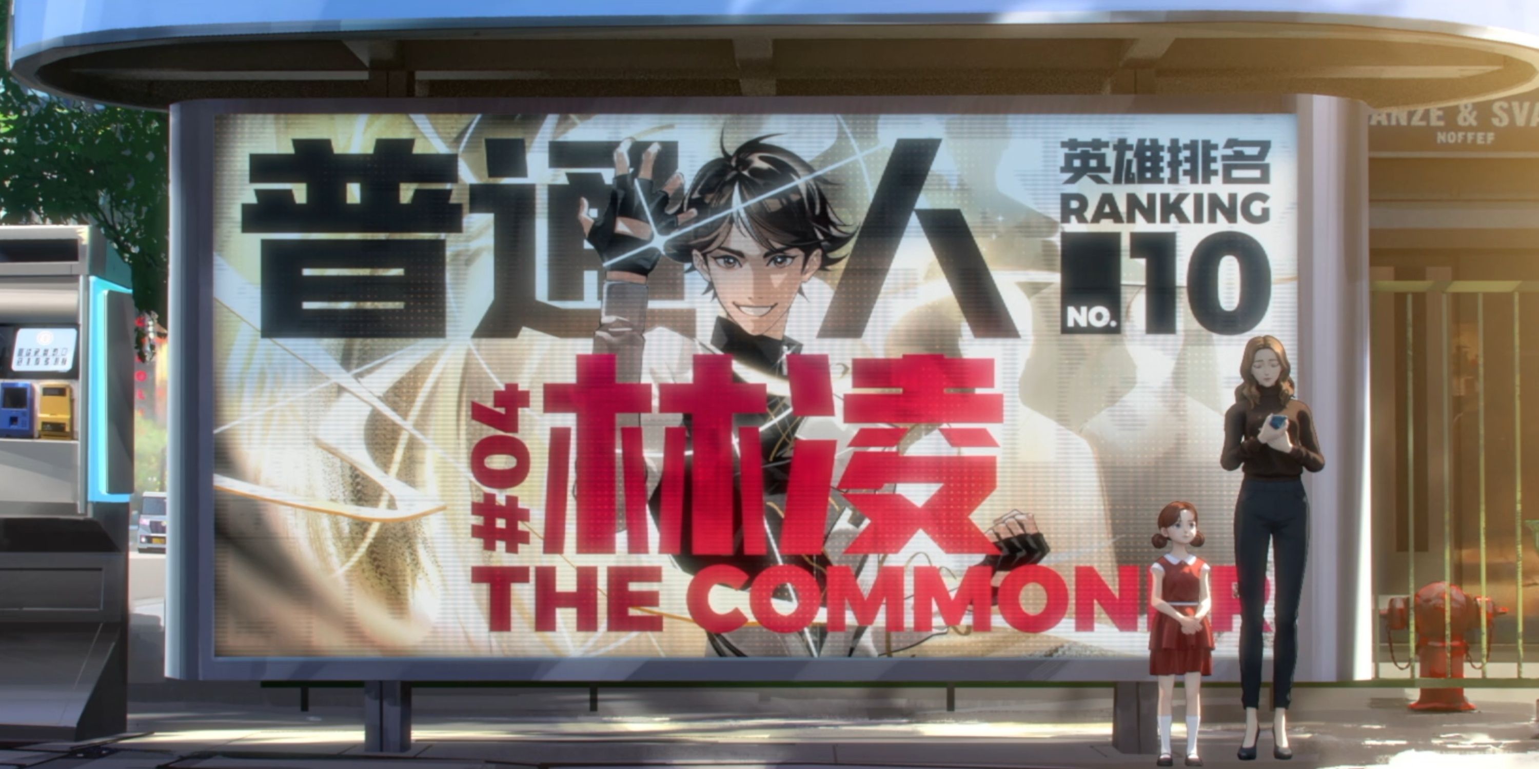 Subverted Superhero Tropes Are Overrated & This Chinese TV Series Proves It