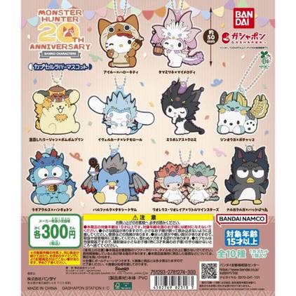 Hello Kitty Makes a Monstrous Comeback With Sanrio's Official Hello Kitty Makes a Monstrous Comeback With Sanrio's Official