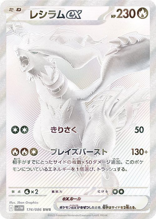 monochrome cards pokemon Mew ex Gold Metal 151 UPC 205/165 CGC 10 – TBC Games