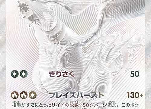 Pokmon TCG Leak Suggests an Unexpected Feature in a New Set Pokmon TCG Leak Suggests an Unexpected Feature in a New Set