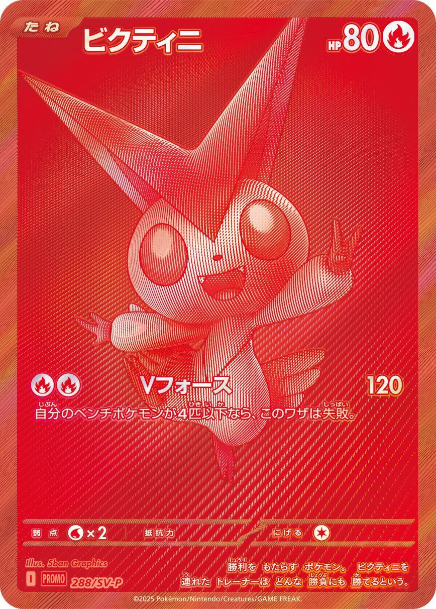 bwr pokemon cards Pokemon Card Zekrom Reshiram ex BWR 174/86 sv11B sv11W Black Bolt White  Flare Japanese main image 1