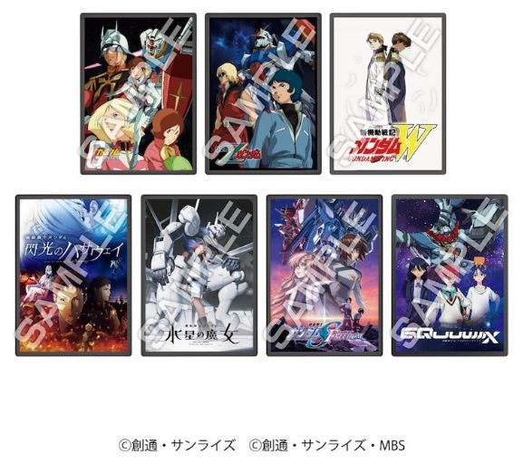 Gundam Mobilizes Special Limited-Edition Release With World's