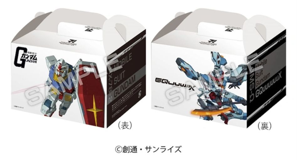 Gundam Mobilizes Special Limited-Edition Release With World's