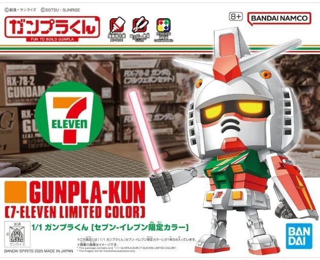 Gundam Mobilizes Special Limited-Edition Release With World's