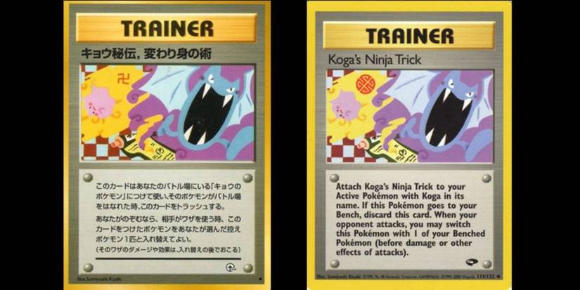 rarest pokemon cards 2024 2024 Pokemon Ssp En-Surging Sparks Shiinotic Illustration Rare PSA 8 main image 1