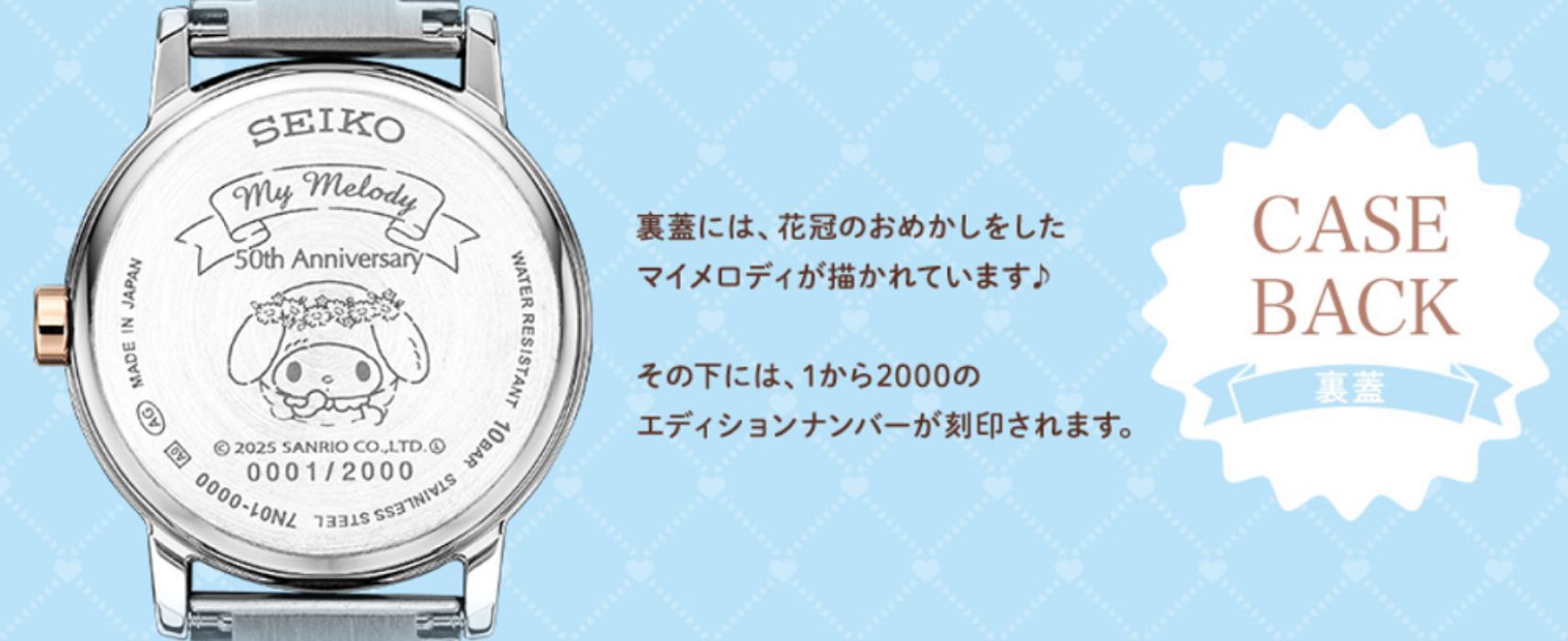 Hello Kitty's Sanrio Gets New 50th Anniversary Seiko Watch for My