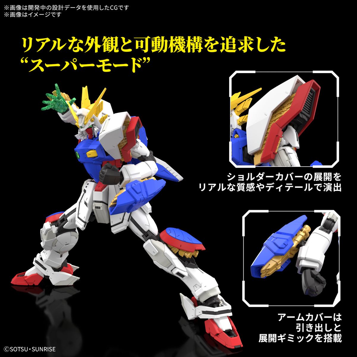 Bandai Reveals Major Update on New Real Grade Gunpla Model Kit for 30th ...