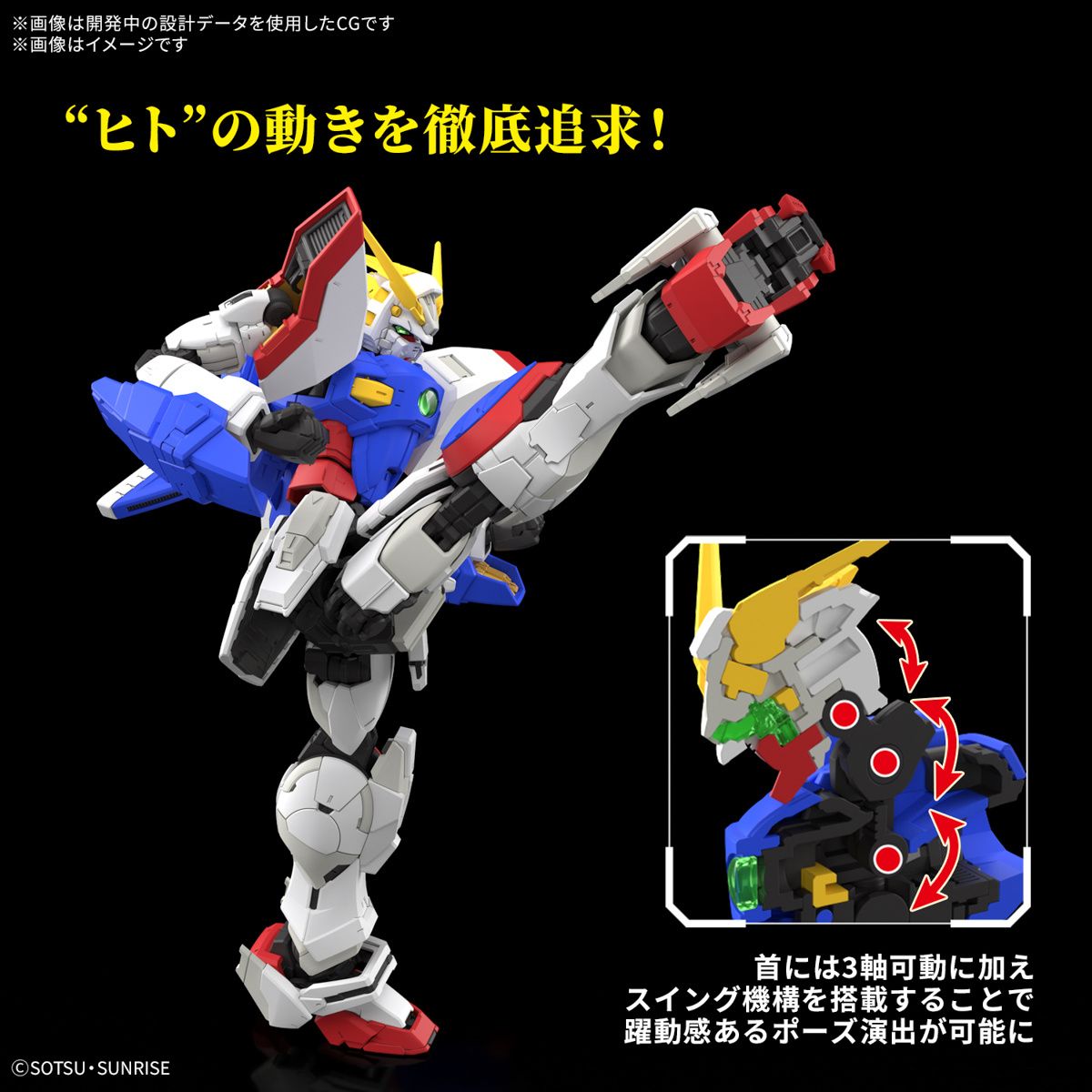 Bandai Reveals Major Update on New Real Grade Gunpla Model Kit for 30th ...
