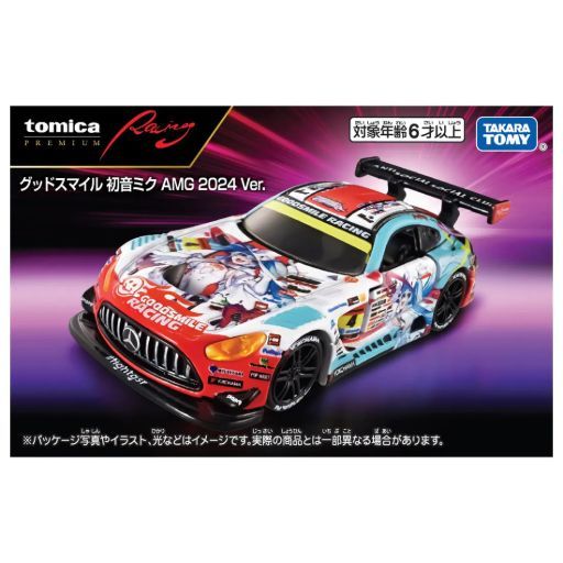 ミニカー GOODSMILE Hatsune Miku AMG 2024 1/64 Good Smile Hatsune Miku AMG 2024 Season Opening Ver.｜Good