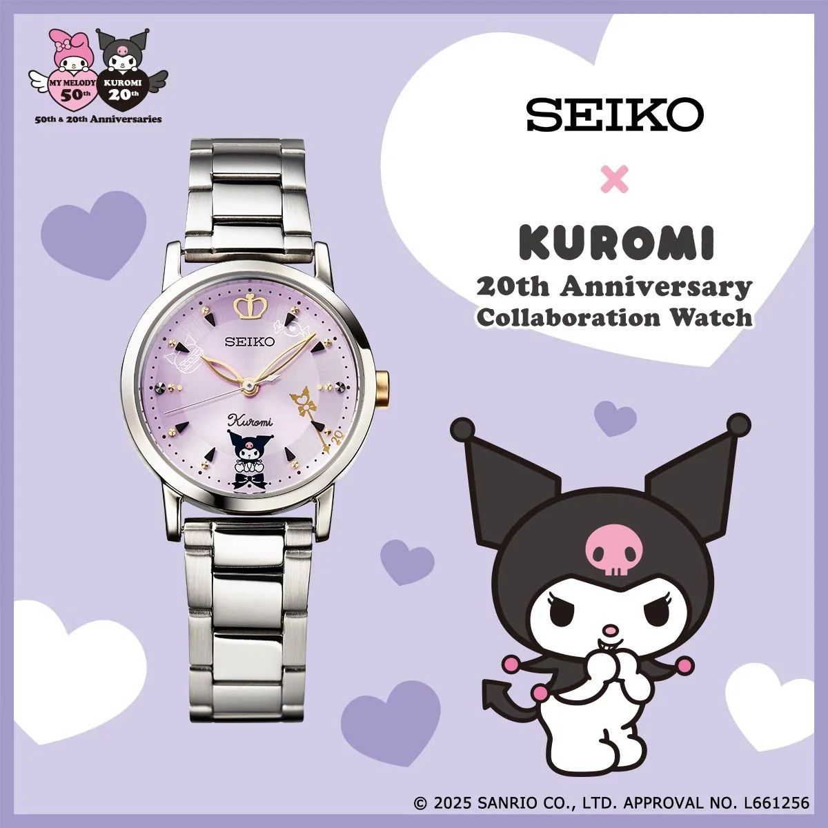 SEIKO Kuromi デザイン時計 コラボウォッチ クロミ 20周年 L 大好きなクロミが、いつでも手元から見守ってくれる！ クロミ20